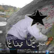 أغاني الحرب