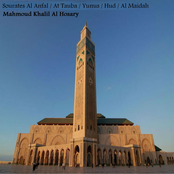 Sourates Al Anfal / At Tauba / Yunus / Hud / Al Maidah (Quran)