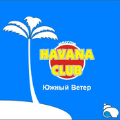 Южный Ветер