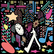 Bo En: pale machine 2