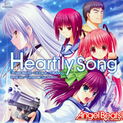 Heartily Song/すべての終わりの始まり