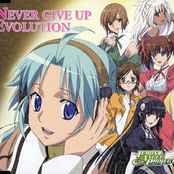 Never Give Up, Evolution