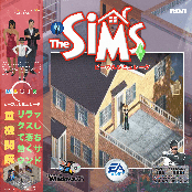 City Pop 🎷 The Sims 1 👪🏡 Soundtrack