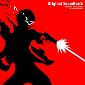 Persona 5 Strikers Original Soundtrack