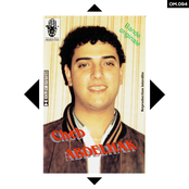 Ghir Hbibti Ouana