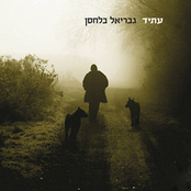 עתיד