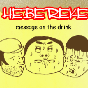 message on the drink