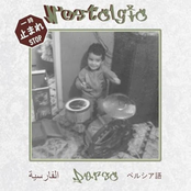 Nostalgia. (Minimal Version)