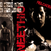 It Won't Ever Be The Same (Reloaded)