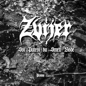 Svi Putevi ka Smrti Vode