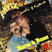 naser razzazi & merziyeh fareghi