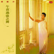 Back To Black - Wu Ye Guo Hou Zhi Wu