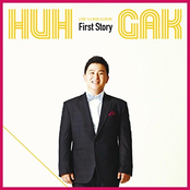 Huh Gak: LIKE 1st MINI ALBUM “First Story”
