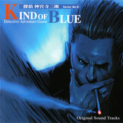 Detective Saburo Jinguji KIND OF BLUE Original Sound Tracks