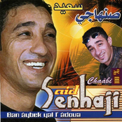 100% Cha?bi Ban ?ybek yal l'?doua