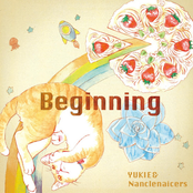 Beginning - EP