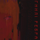 ГНИЛІ РЕБРА