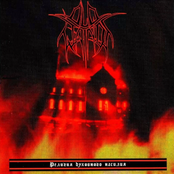 Religion Of Spiritual Violence