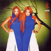 본식 (本色; True Colors)