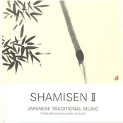 Japanese Traditional Music [Disc 9 Shamisen II]