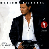 Проплывая над Городом