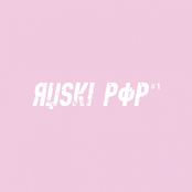 Ruski Pop #1
