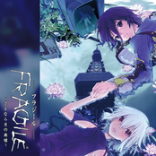 Fragile Dreams: Farewell Ruins of the Moon