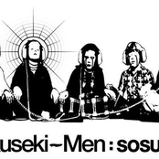 Sokuseki Men