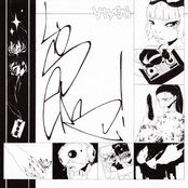 you think you’re so cool