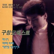 구창모 베스트