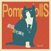 窮鼠、猫を噛む