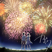 Kageroh (feat. KAFU)