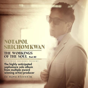 The Workings of The Soul Part 02