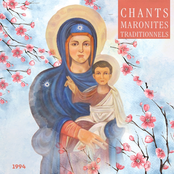 تراتيل مارونيّة تقليدية