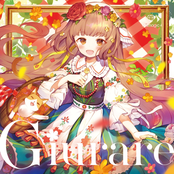 Giurare