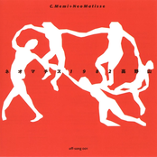 ネオマチス1982高野山