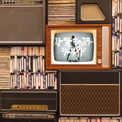 Stratocaster Seaside