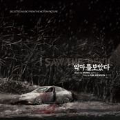 I Saw The Devil OST