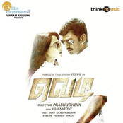 Vedi (Original Motion Picture Soundtrack)