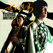 Hit Song by Yoshida Brothers