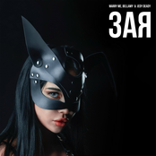 ЗАЯ