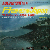 F1 In Japan