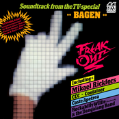 Freak Out (Soundtrack From The TV-Special Bagen)