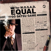 ごうだつゲーム