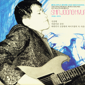 Beautiful Rivers And Mountains: The Psychedelic Rock Sound Of South Korea's Shin Joong Hyun 1958-1974