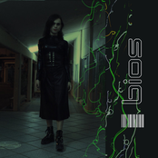 BIOS