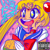 Satou's Hunger [The Lab of Professor Frink Pt. II] (prod. Dibia$e)