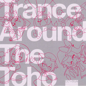 Trance Around The Toho