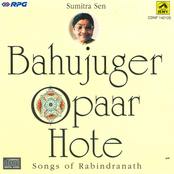 Bahujuger Opar Hote - Sumitra Sen