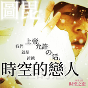 冬季戀歌